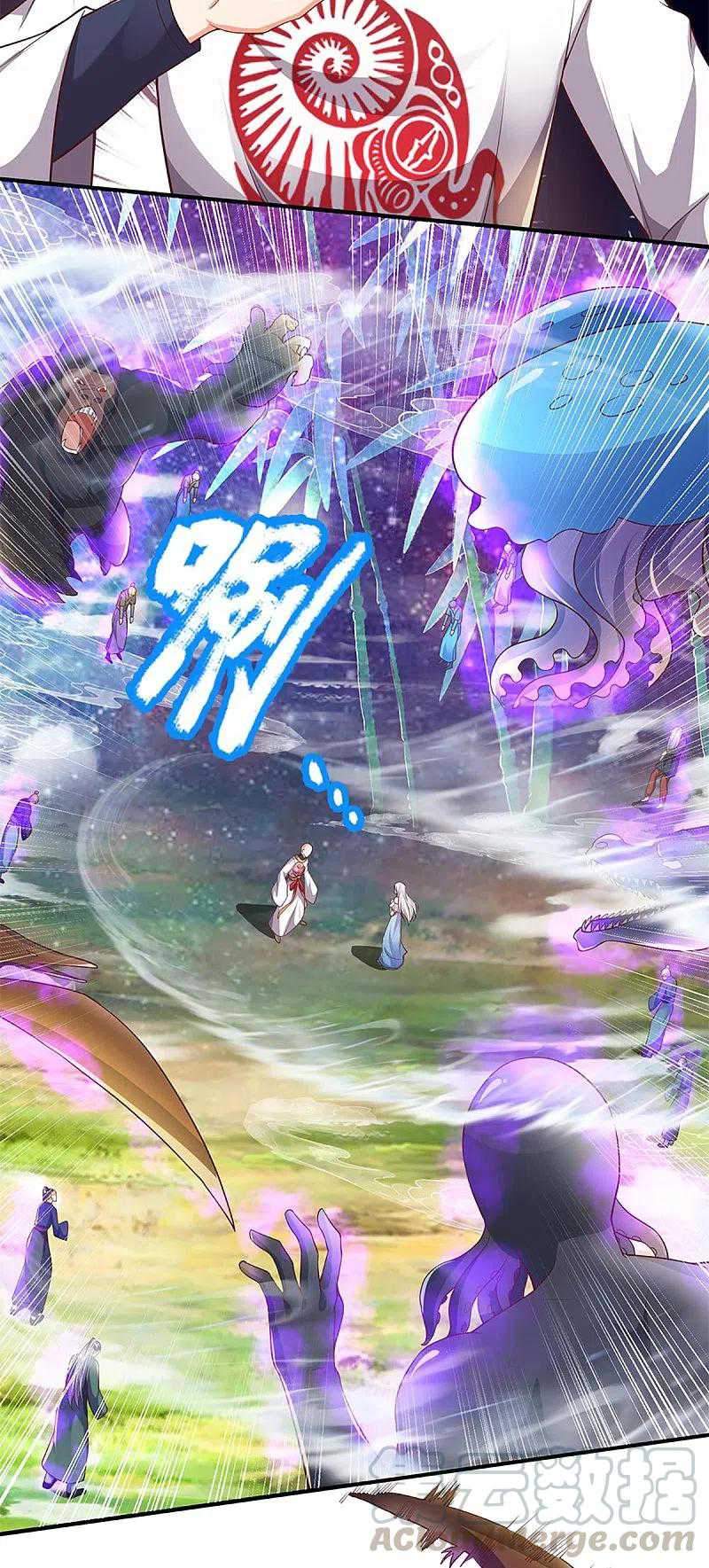 Immortal Daddy Xianzun chapter 232